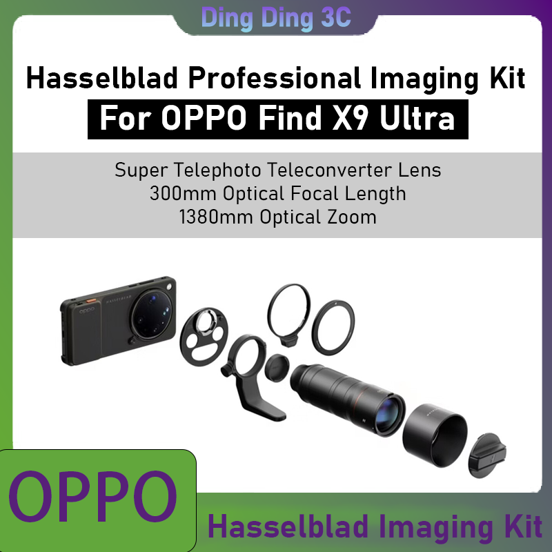 Photography Kit Oppo Find X9 Pro - OPPO Hasselblad Professional Imaging Accessory Kit