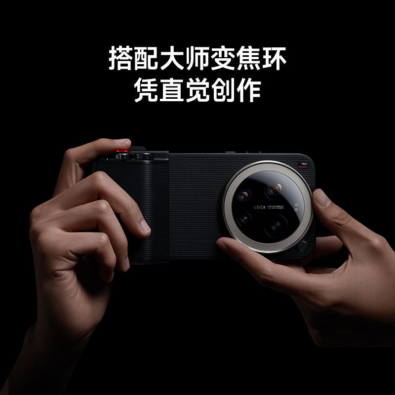 Only case Phone Not Included)  - đánh giá và giá Xiaomi Photography Kit 15 Ultra