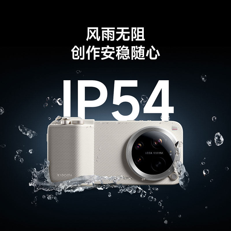 Only case Phone Not Included)  - đánh giá và giá Xiaomi Photography Kit 15 Ultra