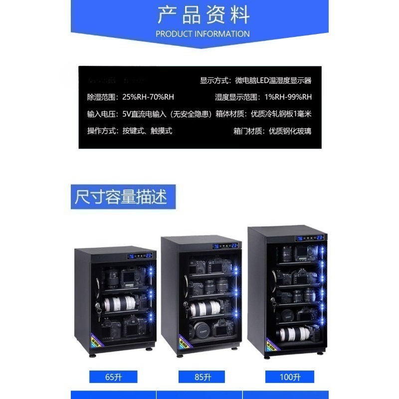 65L 85L 100L Electronic Dry Ca - đánh giá và giá Camera Dry Cabinet