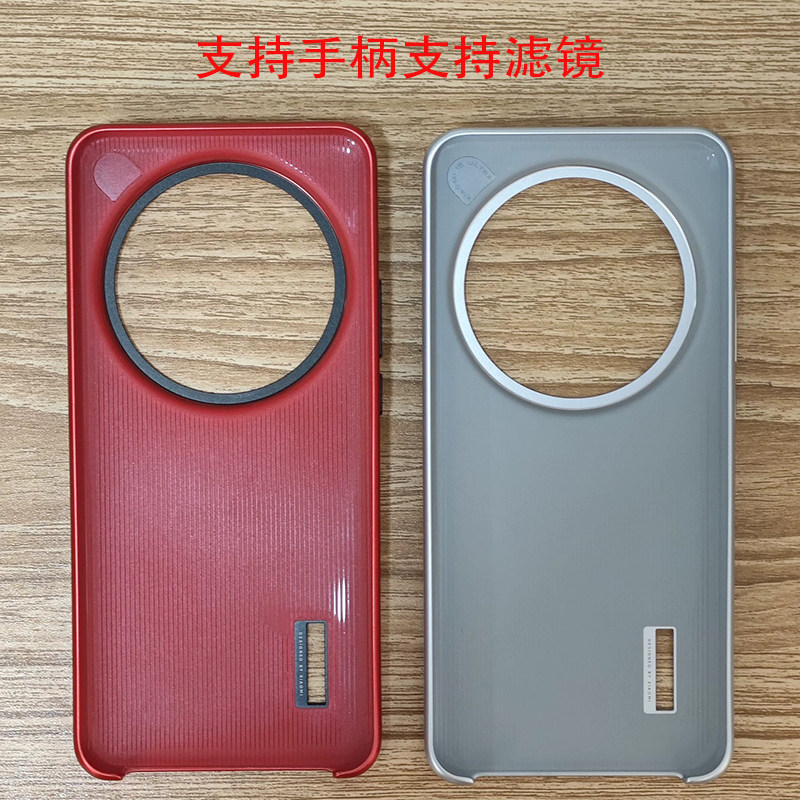 Original photography kit comes - đánh giá và giá Xiaomi Photography Kit 15 Ultra