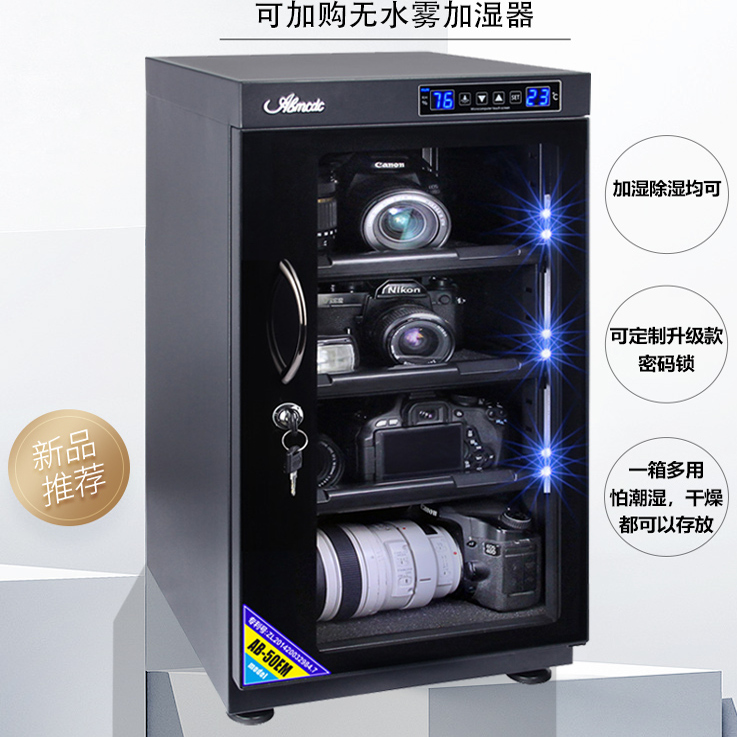 35L/40L/50L Electronic Dry Cab - đánh giá và giá Camera Dry Cabinet