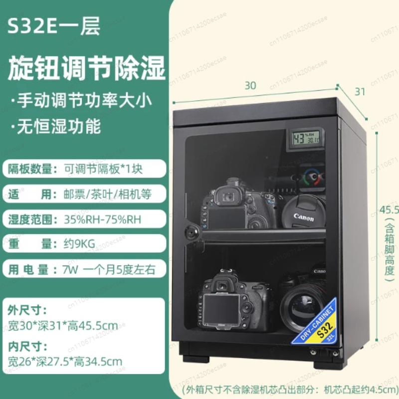 32L Digital Camera Moisture-pr - đánh giá và giá Camera Dry Cabinet