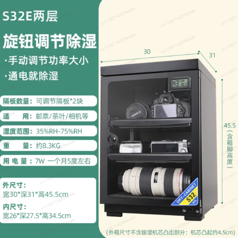 32L Digital Camera Moisture-pr - đánh giá và giá Camera Dry Cabinet